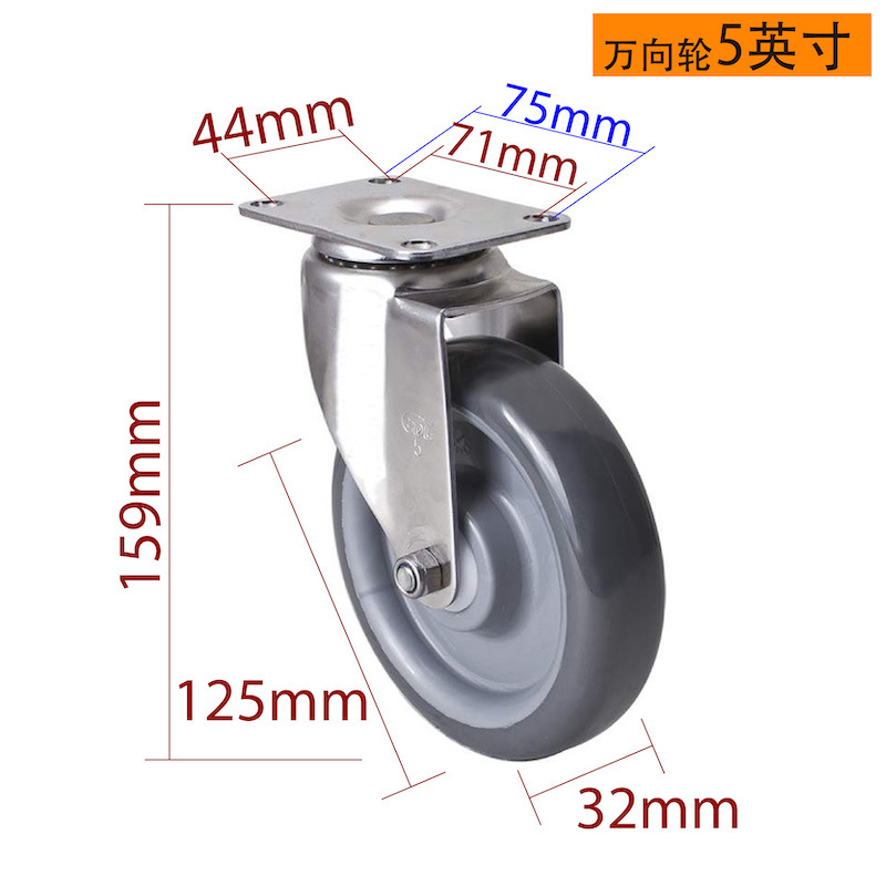 Rueda Mediana de Acero Inoxidable S54-75 3-5 Pulgadas de Poliuretano Giratoria con Freno