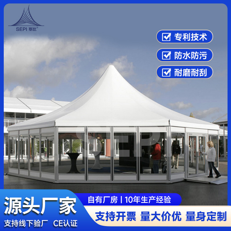 商用展厅跨境贸易户外活动多边形篷房防水阻燃PVC篷布帐篷