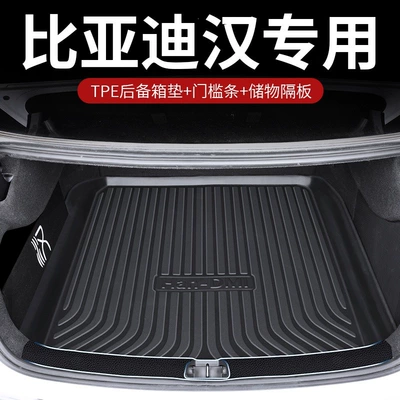 Trunk Mat — for 2025 BYD Han TPE - high-quality-tpe-trunk-mat-threshold-protection-strip-storage-partition-byd-han-with-speaker-on-the-right-side-please-note-the-model-year
