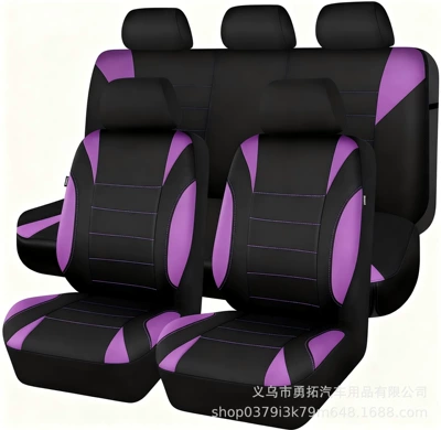 Elastic Single-Thread Crescent Fabric Universal – Universal seat cover - purple-2-piece-set-single-seat