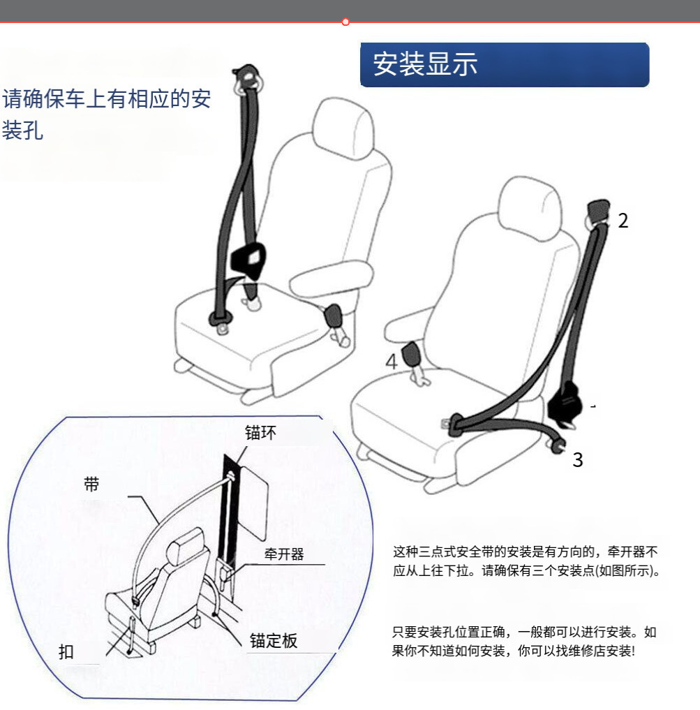 Three-Point Car Seat Belt, Fully Automatic Retractable, Driver's Oblique Shoulder Safety Belt, Regardless of Left or Right 3C