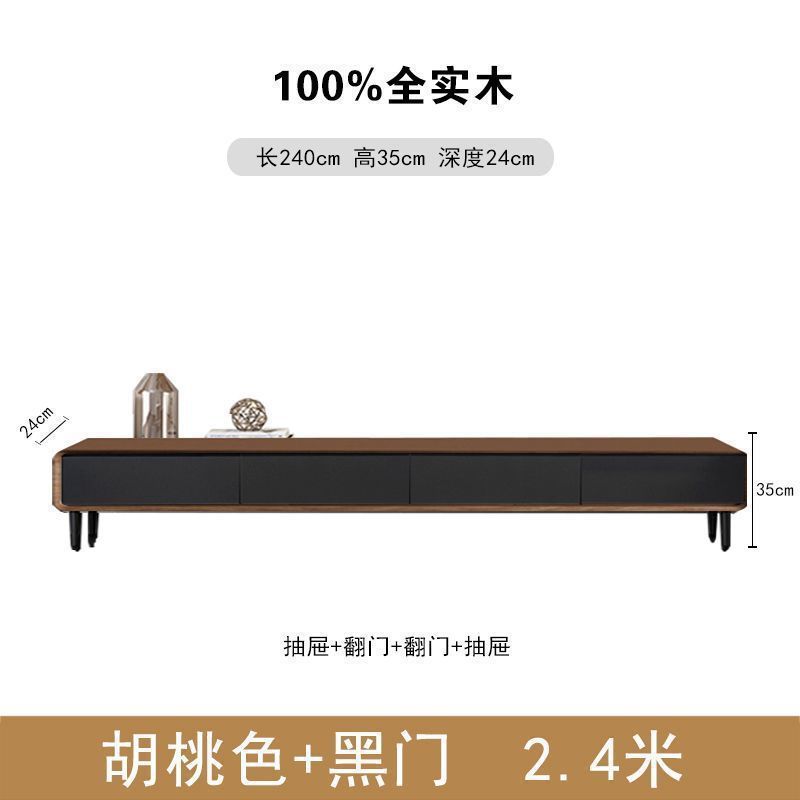实木电视机柜新中式小户型卧室窄款家用现代简约全实木电视柜带腿|undefined