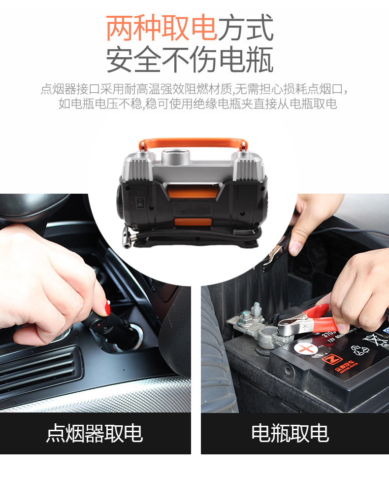 Car Air Pump Double-Cylinder High-Power Fast Charging Electric Air Pump Digital Display Portable Car Tire Air Pump