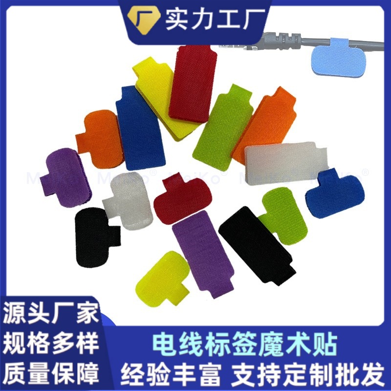 Escribir cable Etiqueta de almacenamiento Velcro centro de datos línea de red de clasificación Mark Etiqueta de nylon cable etiqueta cinta adhesiva