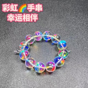Color Prism Beads Wholesale Moonlight Gem Flat for Bracelet Beaded DIY Jewelry Accessories Sun Catcher Light Edge