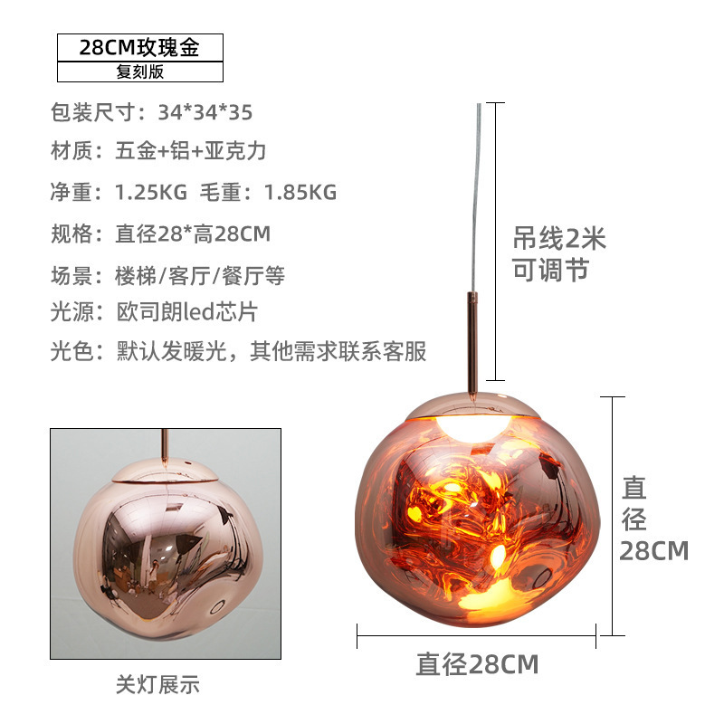TomDixon 溶岩リビングルームダイニングルームシャンデリアハイエンド装飾クリエイティブローフトアパートヴィラデュプレックス階段ランプ|undefined