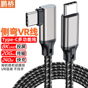 usb3.2������type-c���^vr�B�Ӿ�20Gbps�������C�Ĕz��8KͶ����5m
