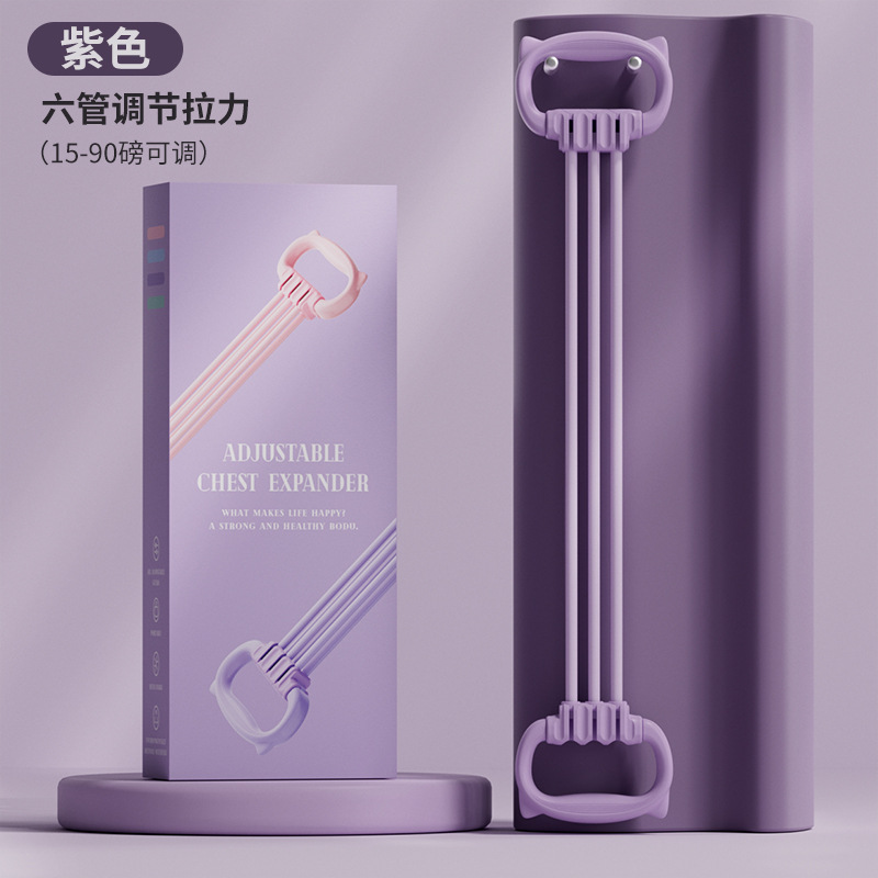Cuerda de tracción del puller de pesaje ajustable, silicona, mujer, 6 tubos, 8 palabras, hombro abierto, belleza, espalda, artefacto plástico, ejercicio físico