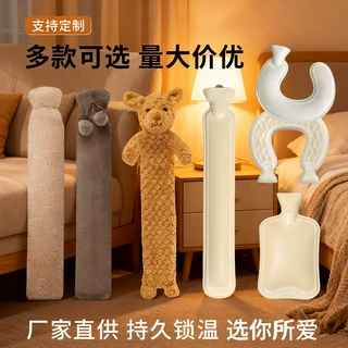 冬季注水长条热水袋保暖U型充水护肩颈热敷肚子家用橡胶暖水袋厂