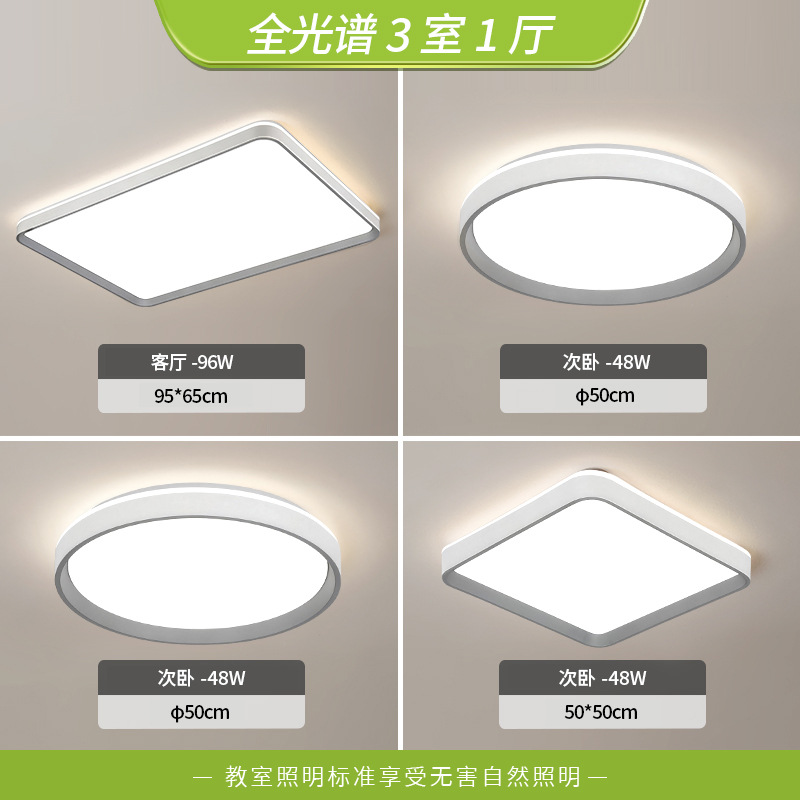 iluminación de techo led sala de estar faro dormitorio principal lámparas y linternas de gran tamaño atmósfera doméstica simple guangdong zhongshan
