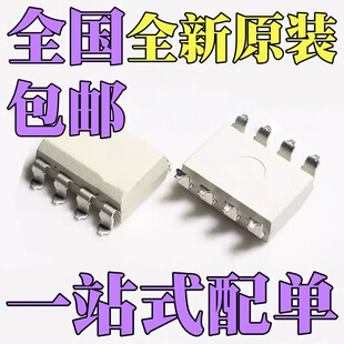 ȫ��ԭ�b FOD3120 FOD3150 FOD3180 �������� �NƬSOP8��ɫ