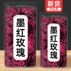 缶墨紅薔薇花茶50g女神茶本場の大輪雲南薔薇泡水は冷泡茶卸売りを飲む