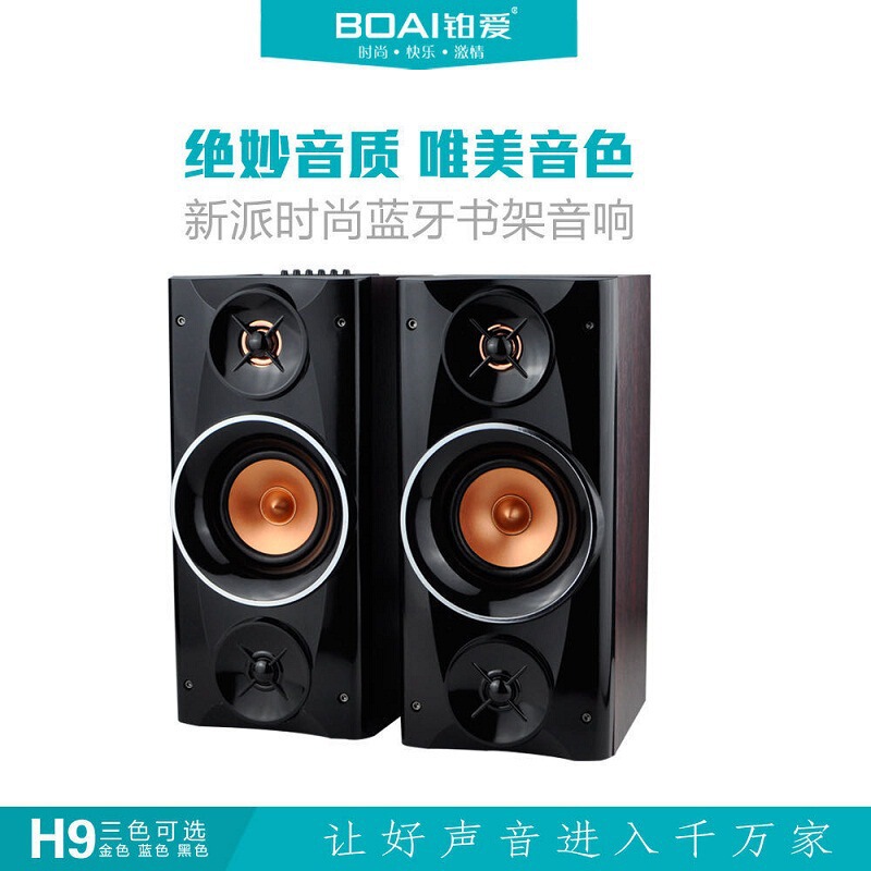 X2 Bluetooth Bookshelf Speakers Hifi Speakers Wooden Computer Speakers Multimedia Home Desktop Stereo High-Quality Sound