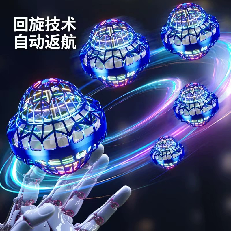 Magic flying ball, spinning top for finger, spinning ball, toy, (Cross-border trading), travel version, wholesale