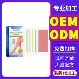 脱毛蜜蜡贴全身通用广州源头价格便宜可加工脱毛产品