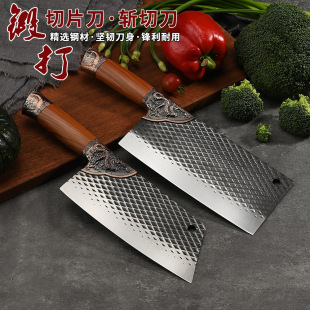 Guangdong Yangjiang Sharp Hand Forged High Strength Chopping Dual-purpose Kitchen Chopping Knife Special Cutter for Meat Chef
