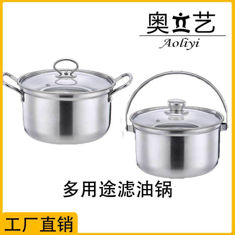 Stainless steel thickened soup pot with lid