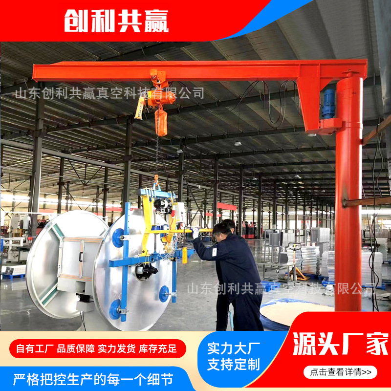 可移动式小型悬臂吊起重机360度旋转电动单臂1吨立柱式悬臂吊