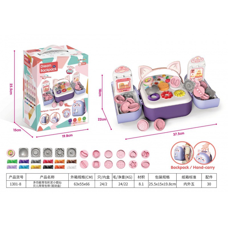 1301-8 다기능 배낭 컬러 머드