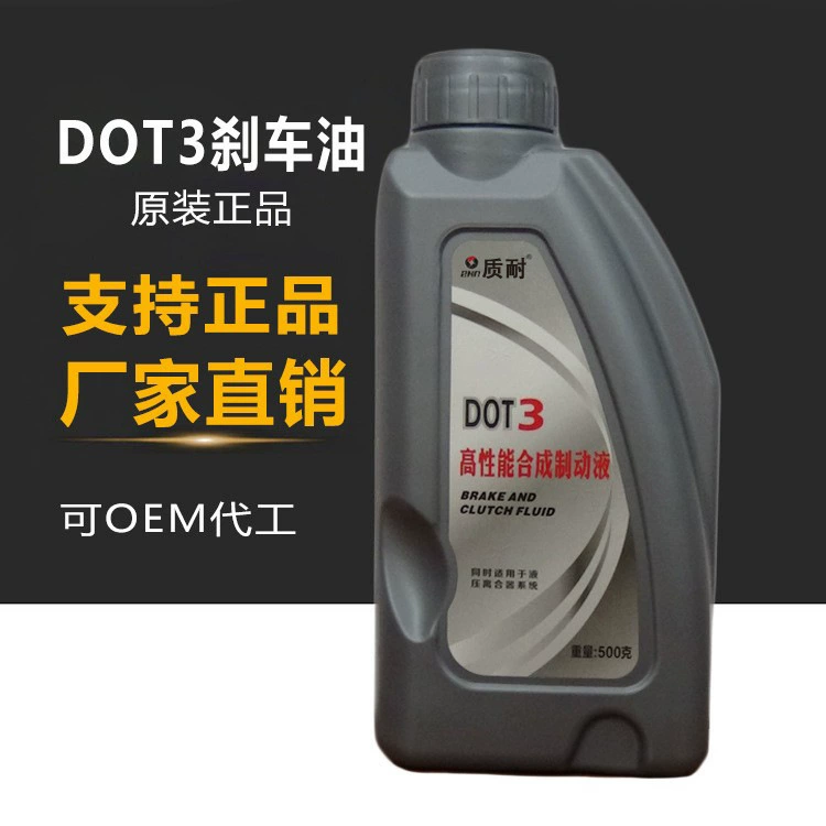 Прямые продажи с завода высокопроизводительной тормозной жидкости, полностью синтетической тормозной жидкости для строительной техники и оборудования.