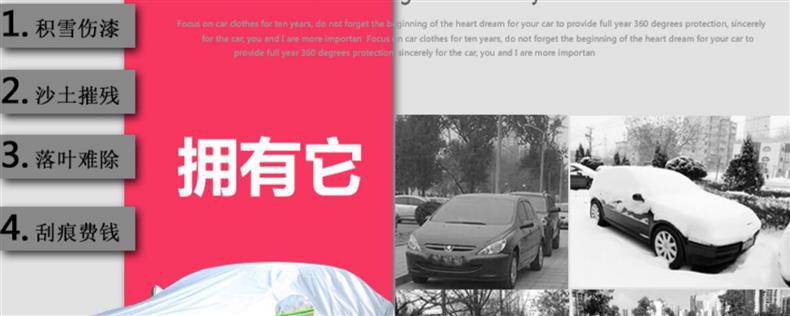 22 Toyota Asia Dragon Special Car Cover Sun Protection, Rain and Dust Insulation Thick Cover Cloth Sunshade Car Cover 19