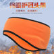 Winter fleece-lined ear protection headband men's and women's outdoor running warm sports headband riding windproof cold protection headband