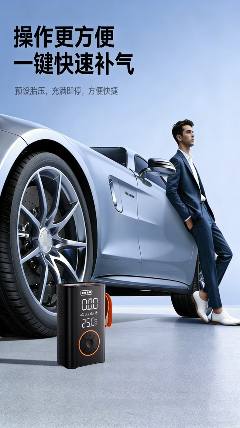 Car Wireless Air Pump, Portable Digital Display Air Pump for Cars, Electric Car Tire Smart Inflator