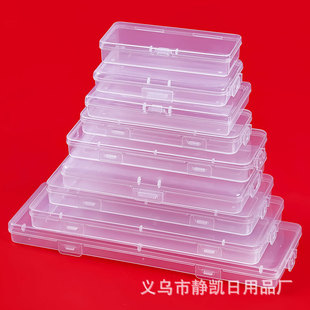 �羳1.8CM���ϰ��b��͸��PP���������С����L���� ���R�d���