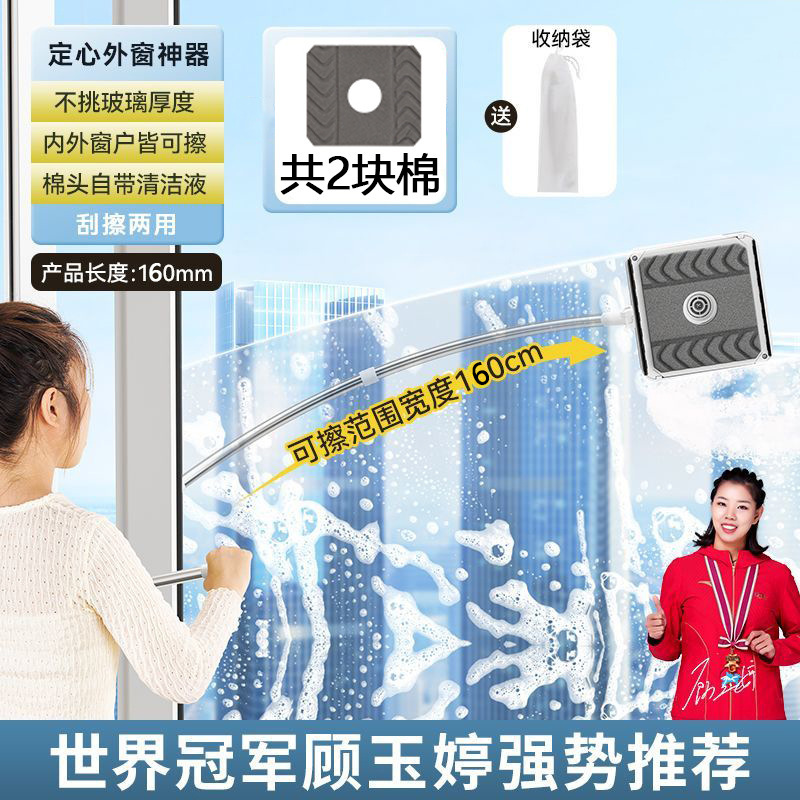 棒洁擦玻璃神器家用高层窗外专用新款双面擦刮家政擦窗器清洁保洁|undefined