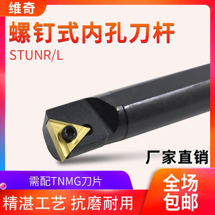 ���؃ȿ׵��U93��S16Q S20R-STUNR16�����M�׵��řC�A���� �����