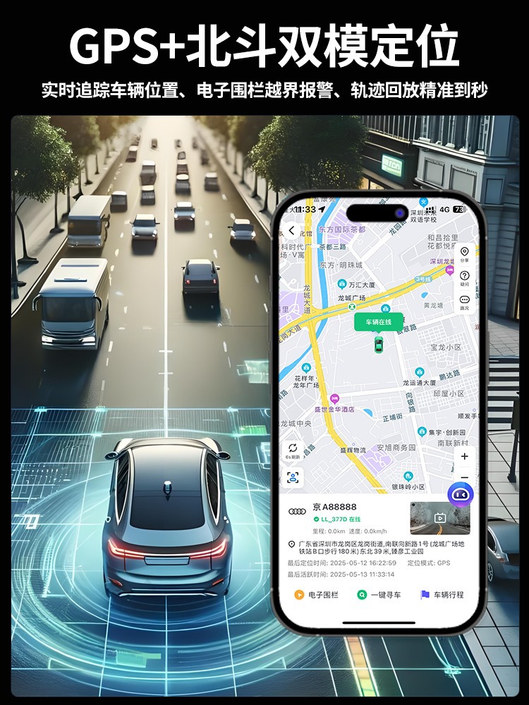 Byd Destroyer 05 Dashcam Original Factory Dedicated No-Wiring High-Definition Night Vision Honor Edition 2025 New Model