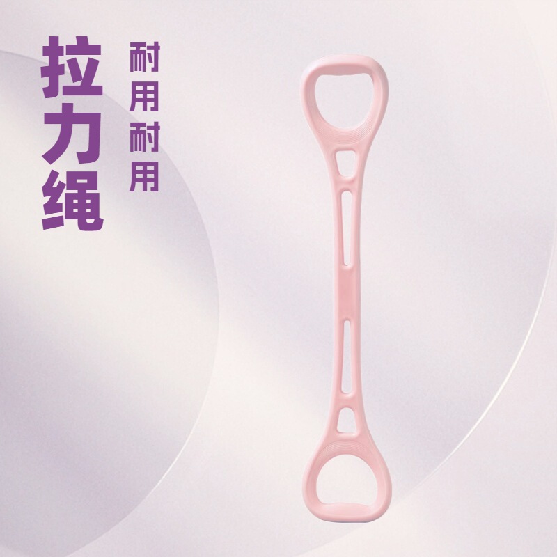 8-character Tensioner Women's Open Back Shoulder Slim Back Artifact Home Yoga Stretch Belt Back Silicone Bold Stretch Rope