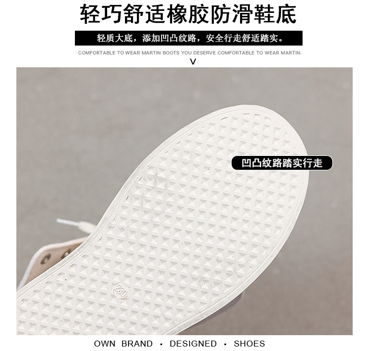 长靴模板_14.jpg