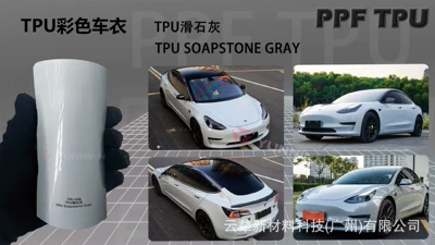 Tpu Color-Changing Film with: Automotive Film - 15215m-5-years-warranty-tpu-slippery-lime-water-sticker