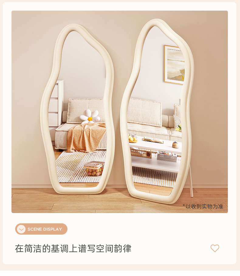 复制_全身镜落地镜ins风女生卧室家用试衣穿衣.jpg