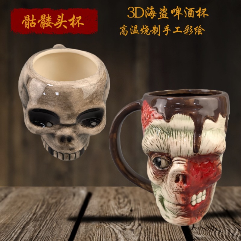Selección estricta de Halloween Piratas del Caribe calavera tazas de vino tazas de cerveza tazas de marca creativas tazas de vino extranjero