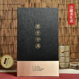 香;佛香/线香;香炉