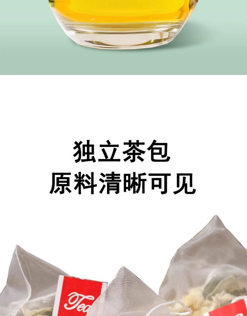 Sang Ye Shuang Gua Tea Mulberry Leaf Melon Blend Tea Bags 45g Sugar Free Wellness Infusion specifications