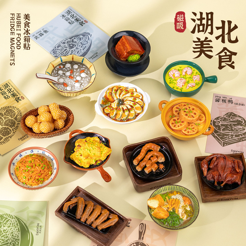 Hubei gourmet souvenir city tourism creative gift blind bag creative cute three-dimensional food play refrigerator magnets