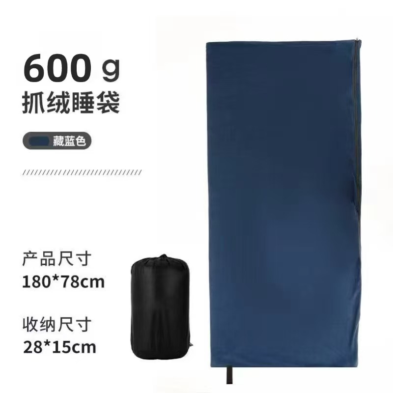 단면 벨벳 600g 네이비블루