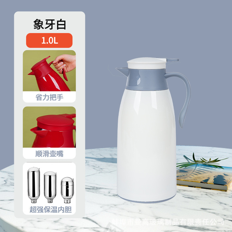*1.0L 유백색*