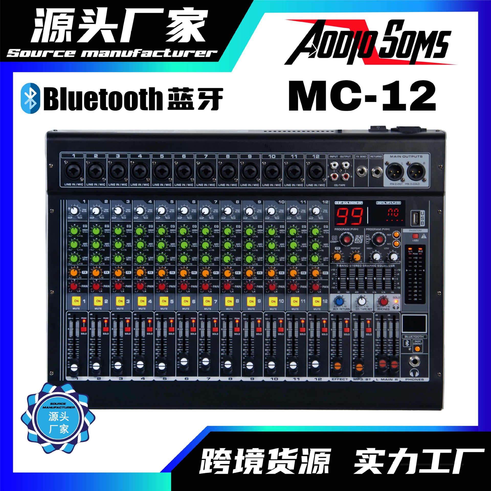 (2개) 소스 제조업체 믹서 도로 무대 공연 결혼식 USB MP3 블루투스 리버브 12 방향 오디오 믹서