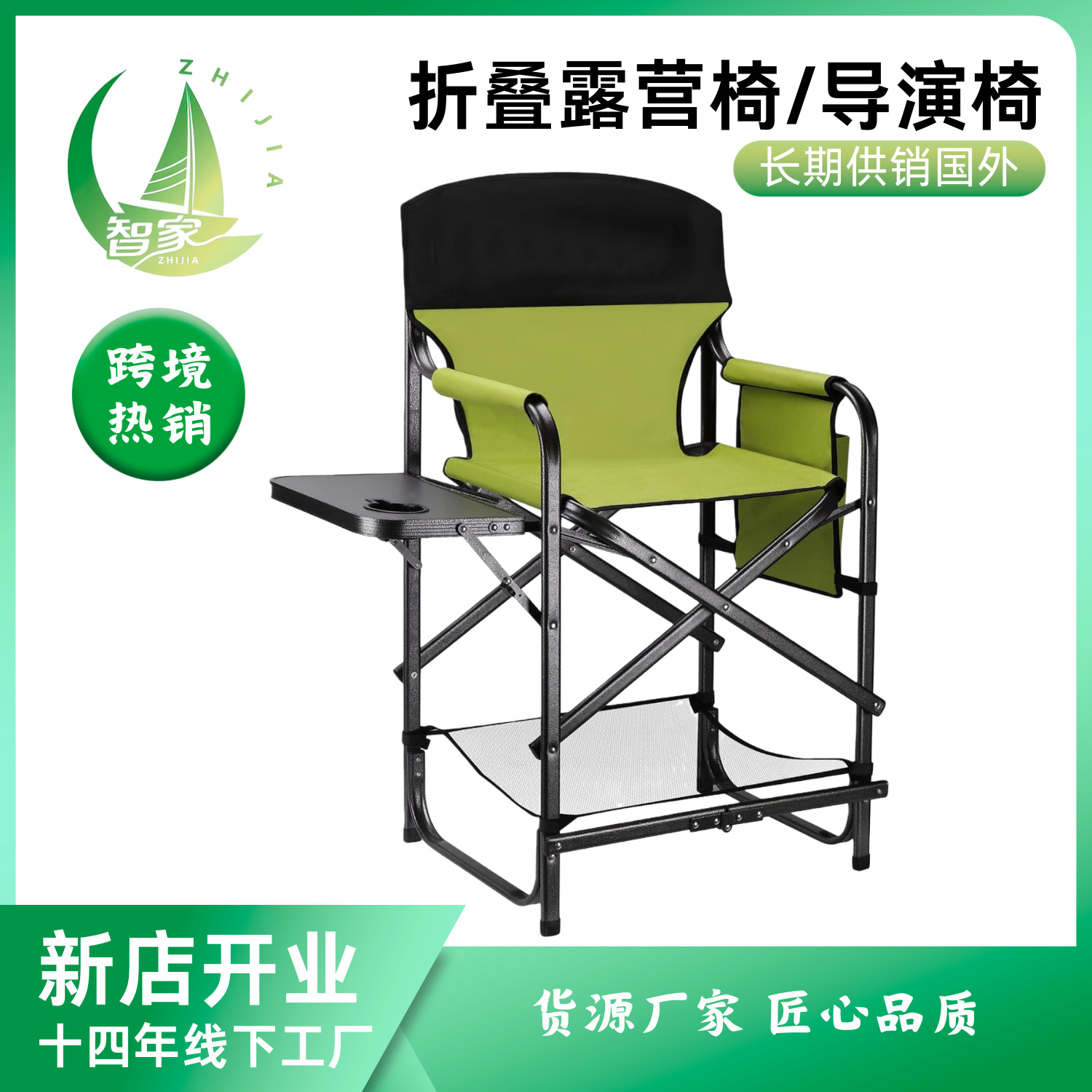 Cross-Border Outdoor Portable Light Folding Tall Armchair with Cup Holder Director's Chair Picnic Fishing Chair