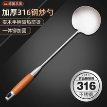 316不锈钢炒勺加厚炒菜勺铲子食品级家用厨具木柄锅铲套包邮批发