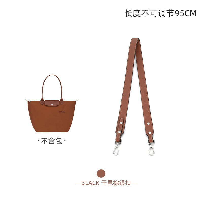龙骧包挂肩带小号无损免打孔真皮改造扣包带斜挎背带配件秋季新款|undefined