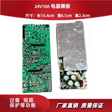 24V10A�_�P�Դ��24V6A8AAC-DC�Դģ�Kˮ���R�_늙C�_�P�Դ��