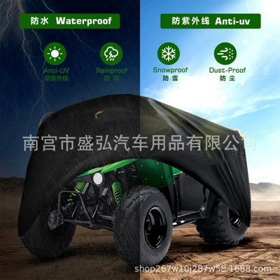 Atv Waterproof All-Terrain Off-Road Car clothing
