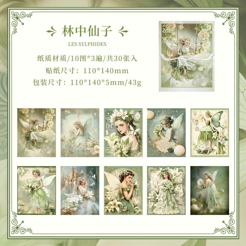 Papel de flores de ensueño no adhesivo DIY retro cuaderno de mano papel de fondo decoración papel de fondo mensaje de nota