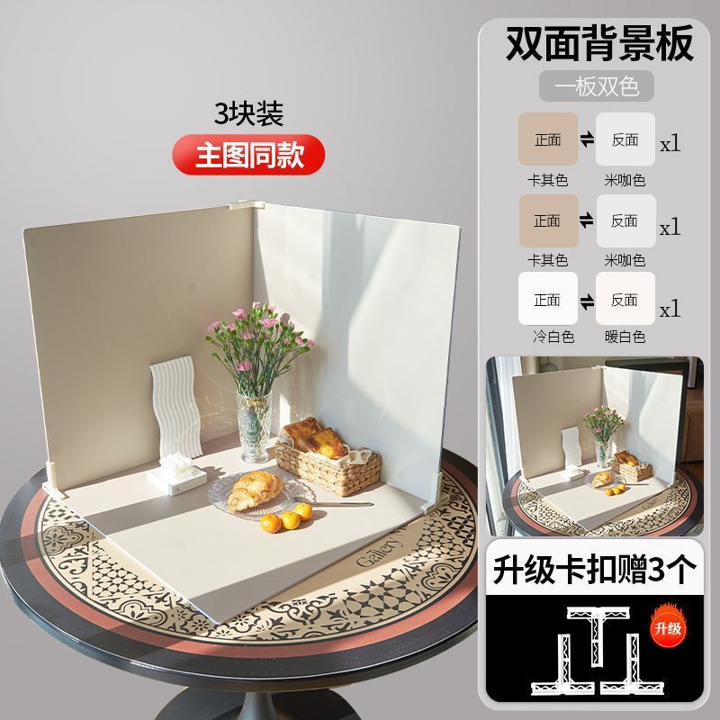 拍照背景板纯色化妆品静物蛋糕美食摄影ins摆拍道具PVC膜纸布谷子|undefined
