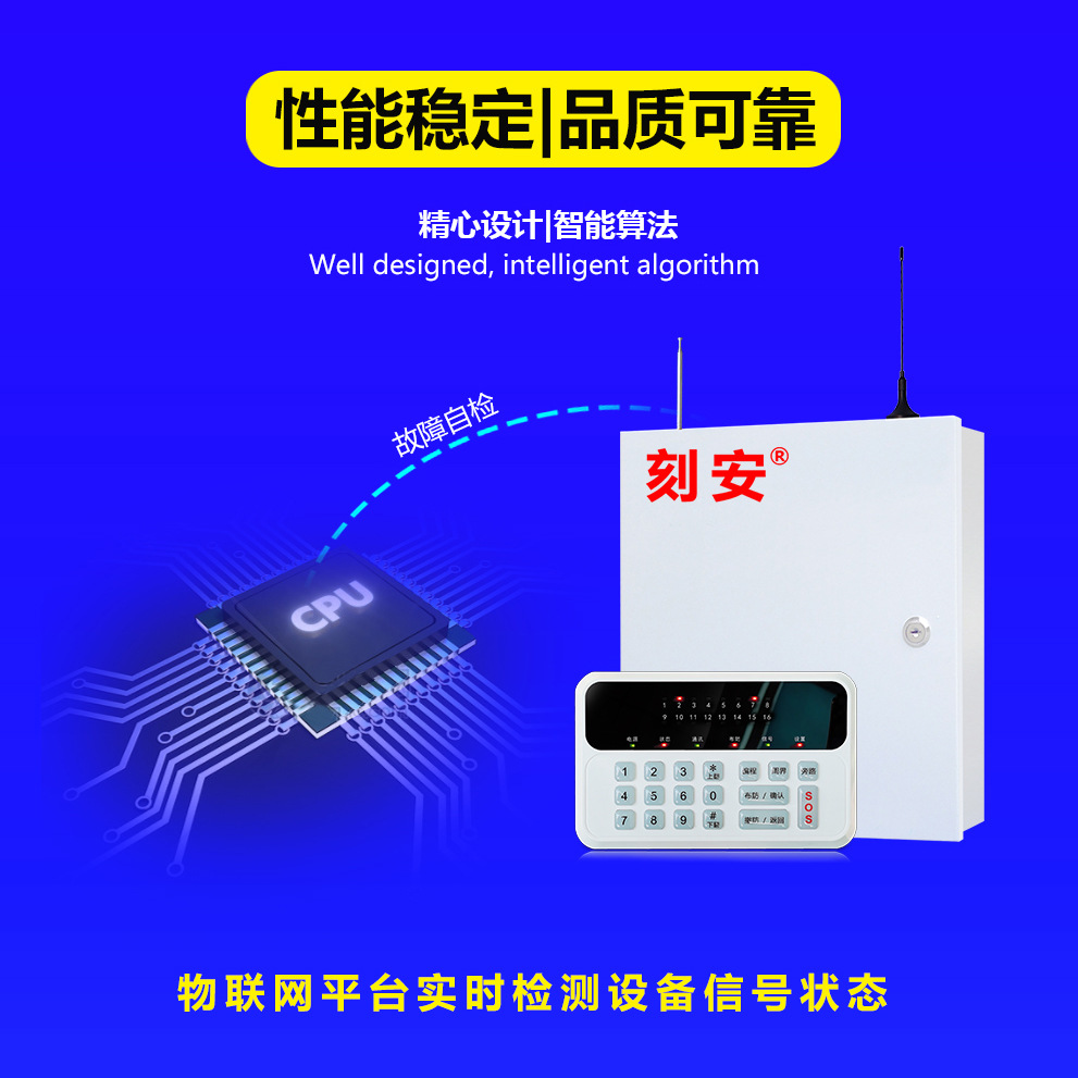 7110G4主机详情页6